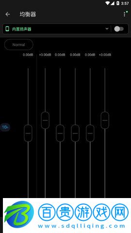 Musicolet音樂(lè)播放器最新版