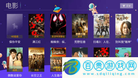 袋鼠TV2023最新版