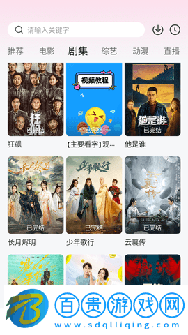 HL影視2023最新版