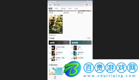 晨曦視頻官方版下載-晨曦視頻高清版下載v2.8.5