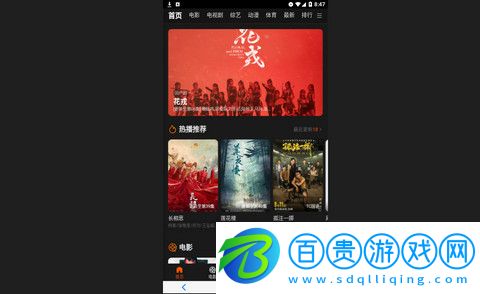 云追影視2023最新版-云追影視高清版下載v1.0.0