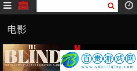 高分影院官方版v1.0.0