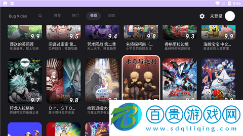 BV盒子2024最新版