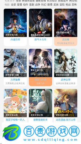 7080電影網(wǎng)2023最新版