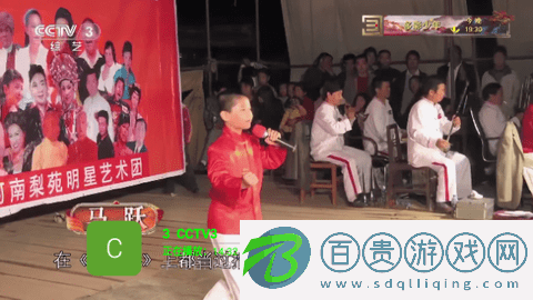 全球直播TV電視盒子版