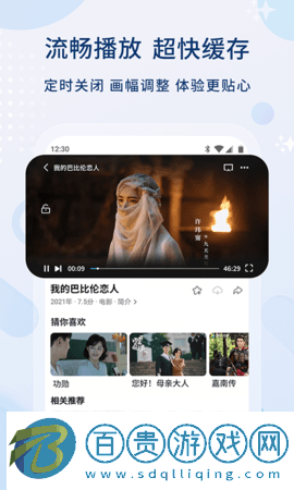 KK高清影視免費版