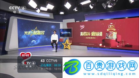 唐僧直播TV內置源版-唐僧直播TV高清免費版下載v5.2.0