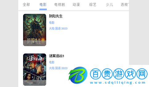 茶茶TV無限制版-茶茶TV2023最新版下載v1.1.7