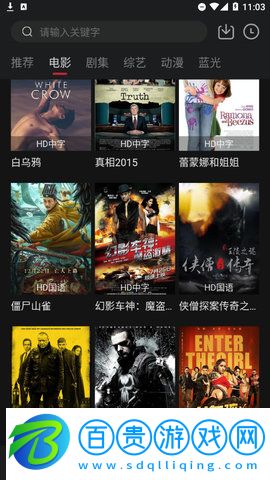 酷TV影視高清免費版