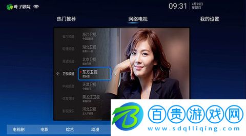 葉子影院TV永久免費(fèi)版