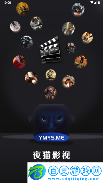 夜貓影院2023最新版