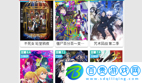 指尖TV去廣告版-指尖TV2023最新版下載v2.8.3