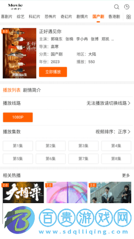 小林影視永久免費(fèi)版