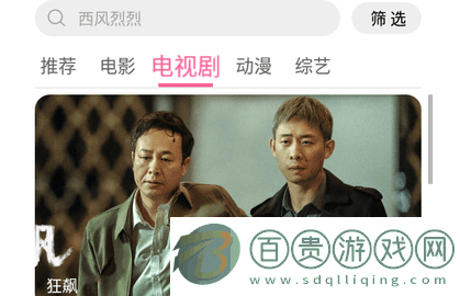 中國影視官方版-中國影視2023最新版下載v2.5.1001