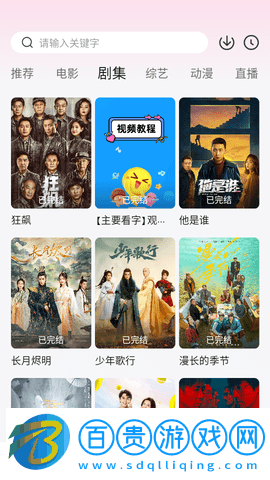 最U劇謎2023最新版