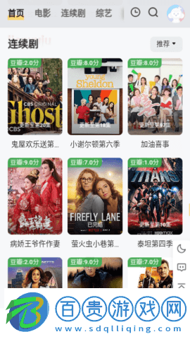 土狗影院去廣告版