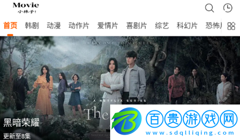 小林影視去廣告純凈版-小林影視永久免費(fèi)版下載v1.0.0