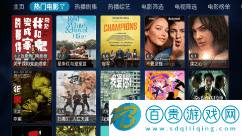 小白羊TV2023最新版