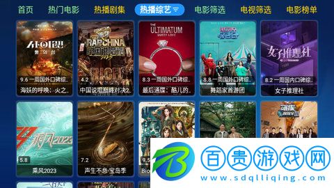 小蘋果TVbox寶盒版