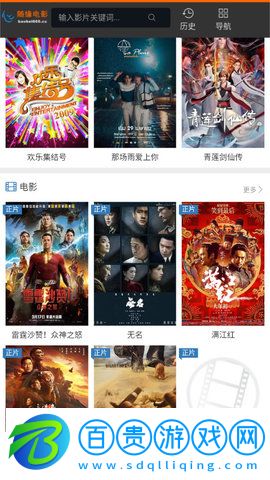 隨緣電影2023最新版