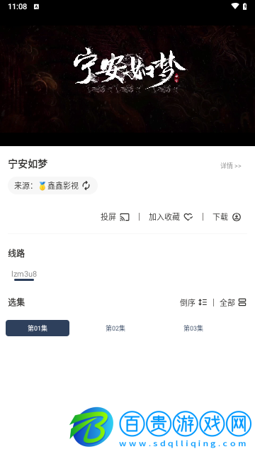 挺好MBox2024最新版