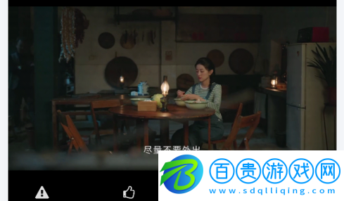 飛馬好劇永久免費版-飛馬好劇2023最新版下載v1.0.0