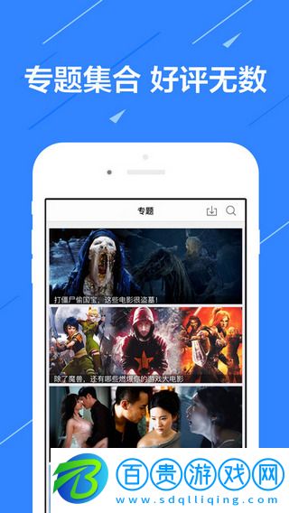 2828電影網(wǎng)app安卓手機(jī)版