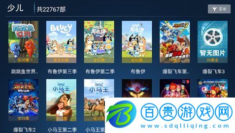 頂呱呱影院高清免費版