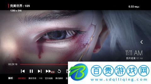 新橘子視頻客戶端下載-新橘子視頻2023最新版下載v4.3.1