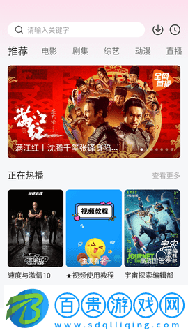 HL影視高清免費版