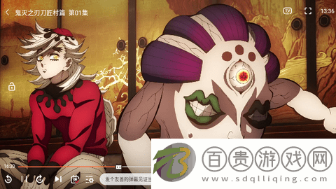 折木動漫2024最新版v2.8.6