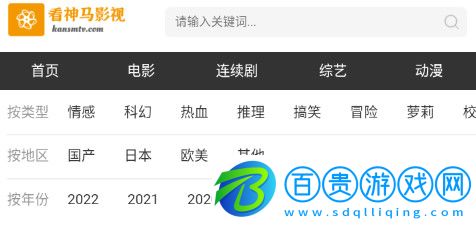 看神馬影視去廣告純凈版-看神馬影視高清免費版下載v1.0.0