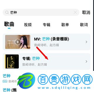 酷狗音樂概念版綠化版