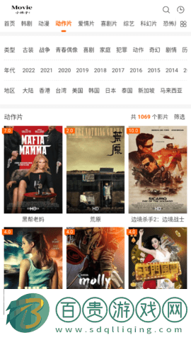 小林影視永久免費(fèi)版