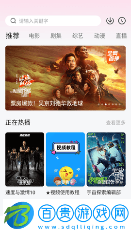 最U劇謎2023最新版