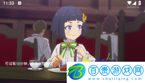 速度追劇免vip版-速度追劇去廣告版下載v2.0.0