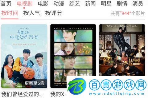 KBS韓劇網(wǎng)免費(fèi)版