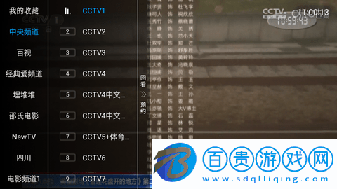峨眉影視TV官方版-峨眉影視TV2023最新版下載v5.2.0