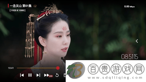 沐沐影視TV版電視盒子App