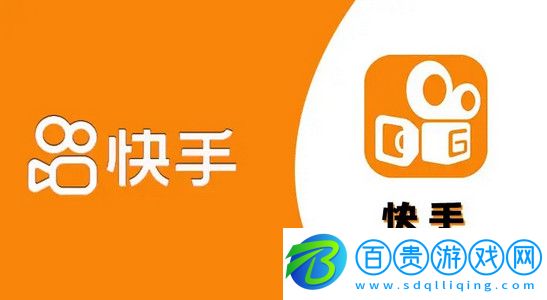 快手極速版破解版