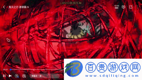 犀牛視頻安卓免費版-犀牛視頻最新版下載v3.9.0