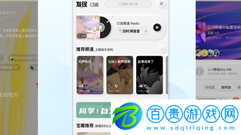 酷狗音樂概念版綠化版