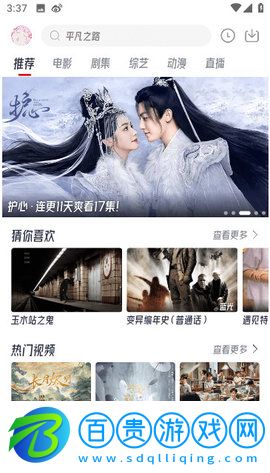 新橘子視頻2023最新版