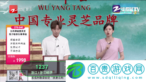 秋分TV2024最新版