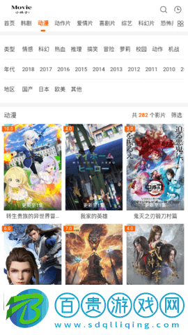 小林影視永久免費(fèi)版