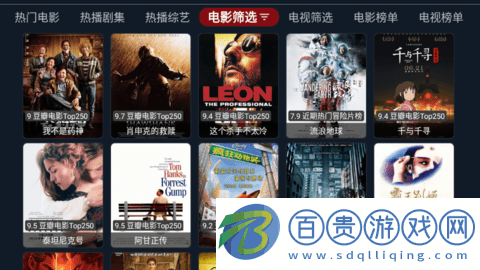 氫視頻Pro電視版