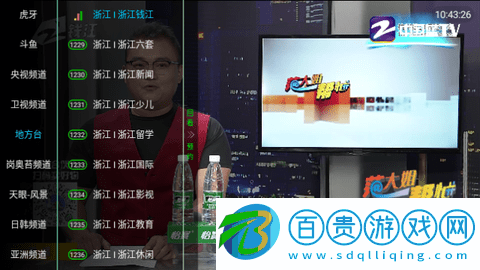秋分TV2024最新版v5.2.2