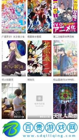 看神馬影視高清免費版