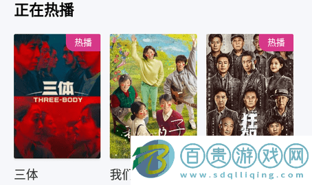 天天免費劇場無廣告版-天天免費劇場高清免費版下載v1.00.06