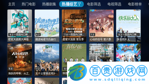 Sheep TV內置源版